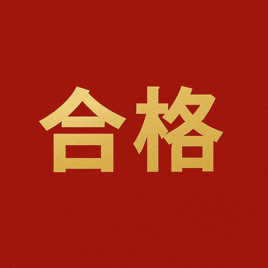 ホームページ